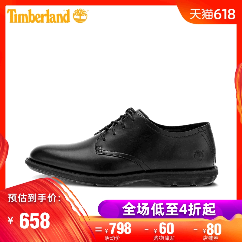 ¡¾¾µä¿î¡¿TimberlandÌí°Øá°ÄÐЬ·ÀÆÃË®Çá±ã»§ÍâÐÝÏÐЬ|9143B