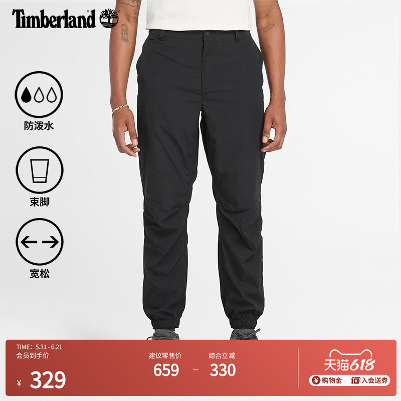 Timberland添柏岚官方男装束脚裤户外休闲防泼水宽松大码|A5XFF