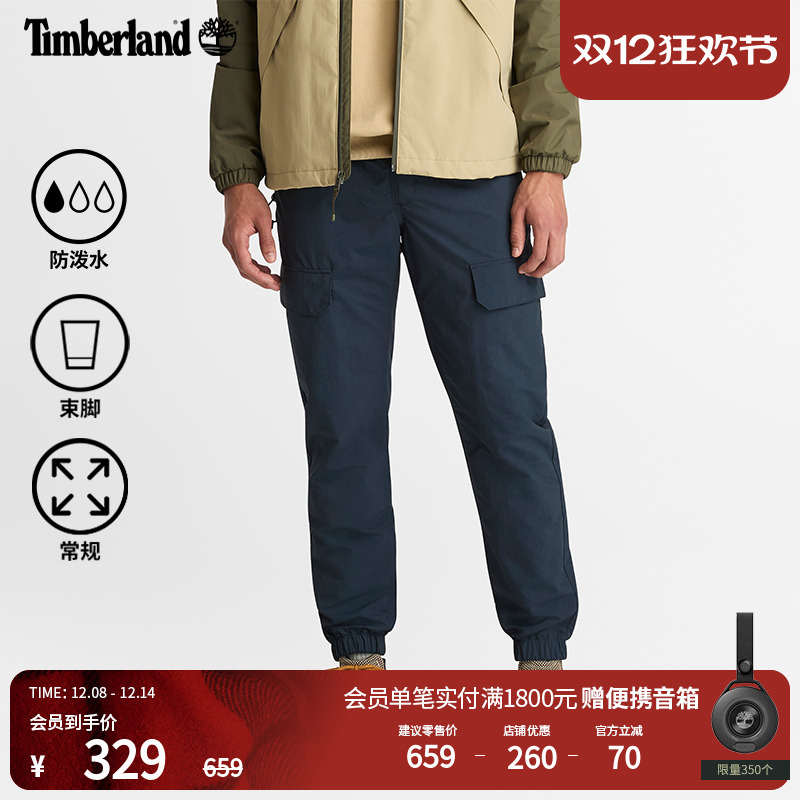 添柏岚官方男款束脚裤