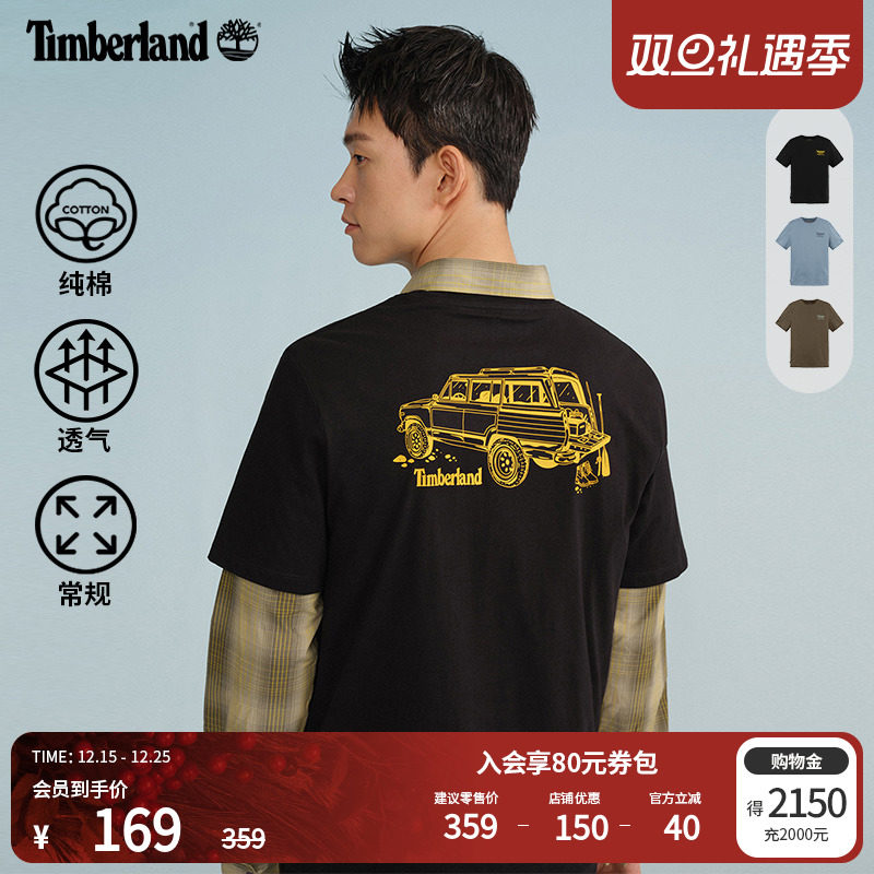 添柏岚官方男款短袖T恤