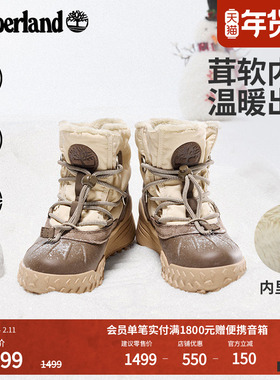 Timberland添柏岚女鞋冬季雪地靴户外防水抓地加绒保暖舒适|A29KB
