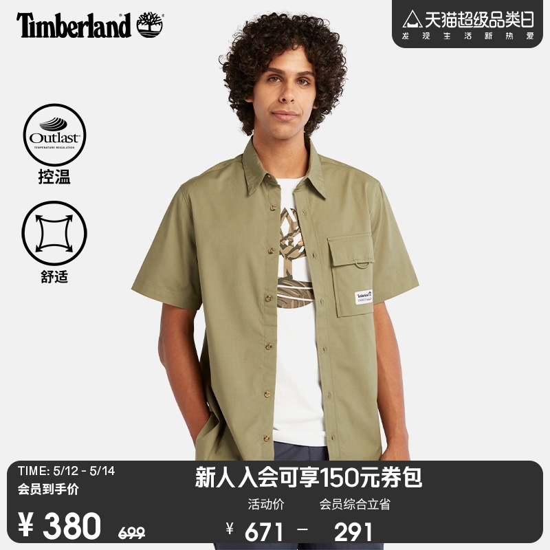 Timberland添柏岚官方男装短袖衬衫春夏户外休闲工装风|A6RCW 户外/登山/野营/旅行用品 户外休闲衣 原图主图