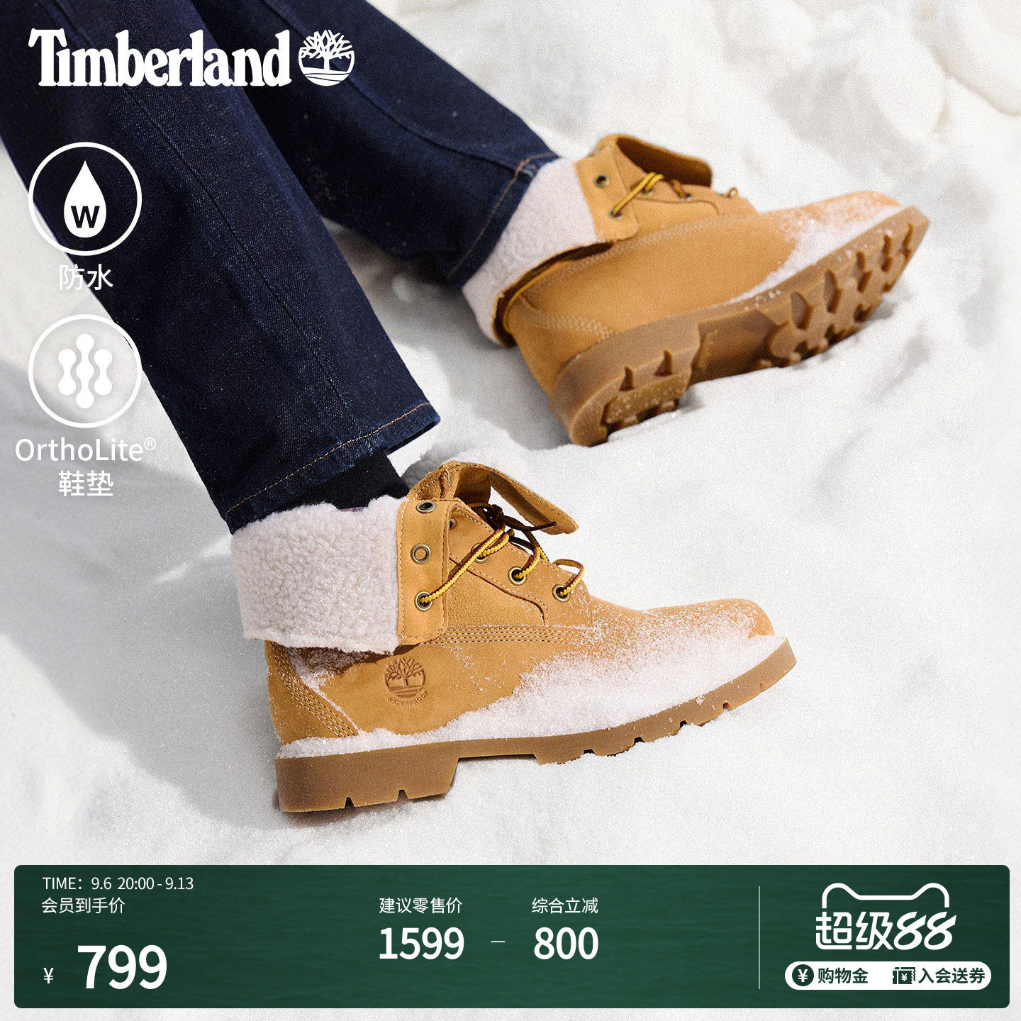 Timberland添柏岚官方女鞋黄靴雪地靴两穿翻靴加绒保暖防水|A1KGC
