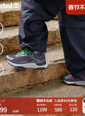 Timberland添柏岚男鞋徒步鞋MOTION ACCESS户外防水轻便偏小A6D9H