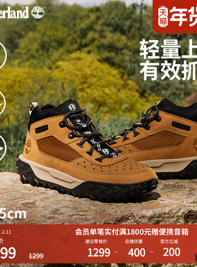 Timberland添柏岚男鞋户外徒步鞋Motion6抓地登山鞋轻便透气A5TPC