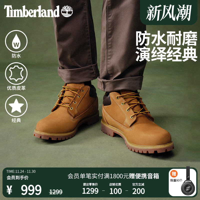 d添柏岚官方男鞋低帮大黄靴