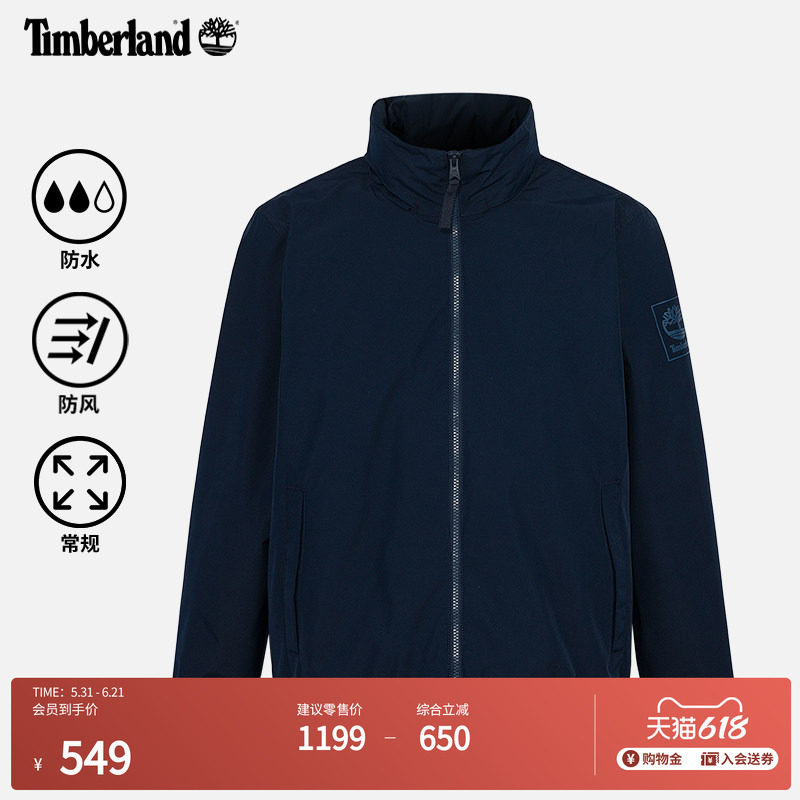Timberland添柏岚男装外套夹克防水防风新款隐藏式风帽修身|A6ATG