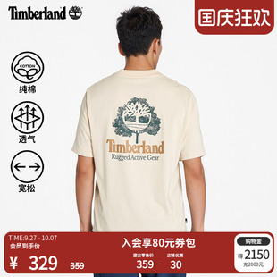 Timberland添柏嵐官方男裝 短袖 T恤戶外休寬松A69E3 徐明浩同款