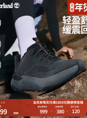 Timberland添柏岚女鞋徒步鞋MOTION ACCESS户外登山轻量偏小A29PP