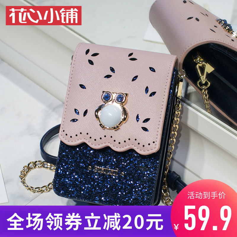 花心小铺2020新款镂空亮片猫头鹰迷你链条小方包手机包单肩女包包