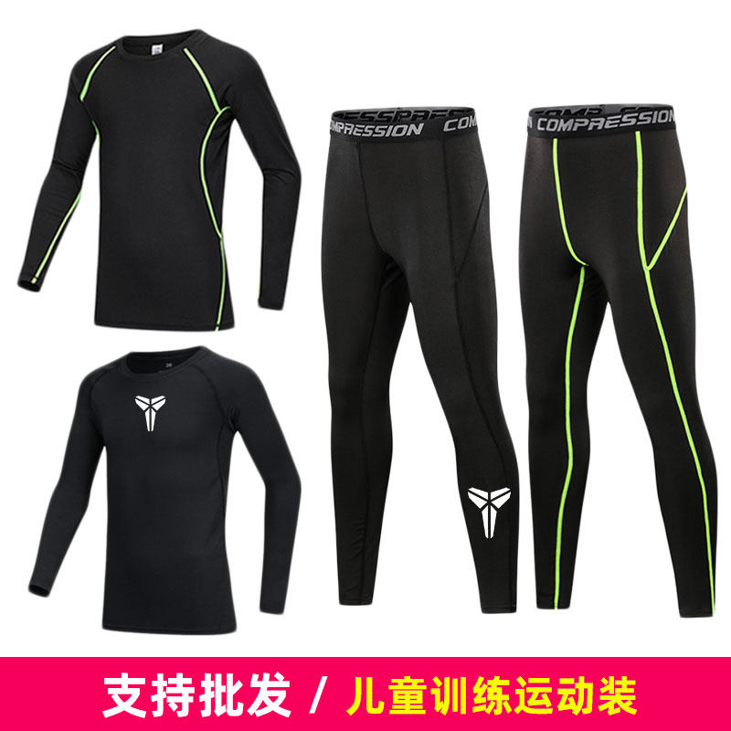 篮球服打底紧身衣儿童训练高弹速干运动足球套装男童打底裤