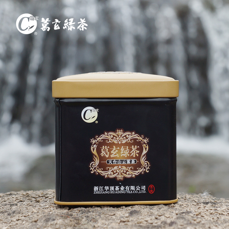 高山绿茶葛玄天台山云雾茶浓香