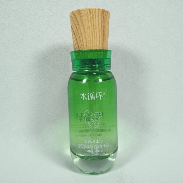 水循环积雪草舒缓精华液45ml正品包邮敏感皮肤可用