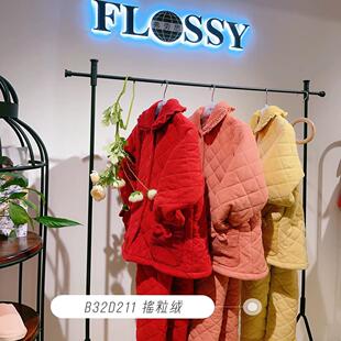 弗劳思 专柜正品家居服B32D211 摇粒绒系列加厚套装女士