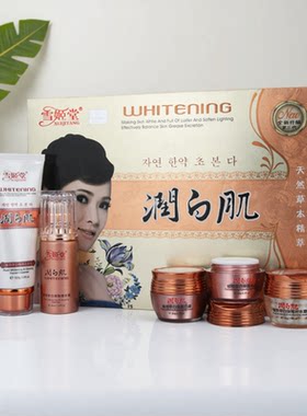 【送面膜】雪姬堂润白肌植物萃焕颜五件套提亮肤质五合一护肤去黄