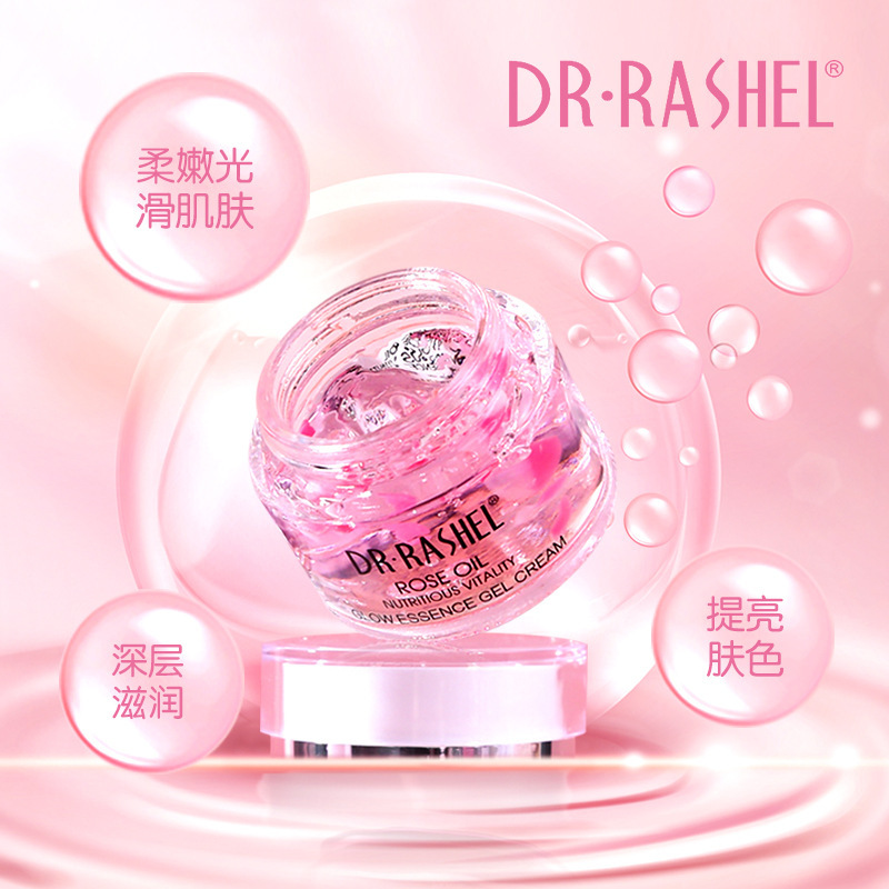 DR·RASHEL 玫瑰花瓣保湿补水面霜水光晶透焕白面霜精华霜