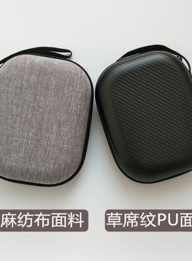 飞利浦TAH4205 4105  PH805 305 SHB8850NC TAKH402耳机包收纳盒