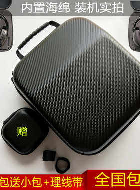 拜亚动力T1 T90 T70 T5P DT770 DT880 DT990PRO耳机包抗压收纳盒