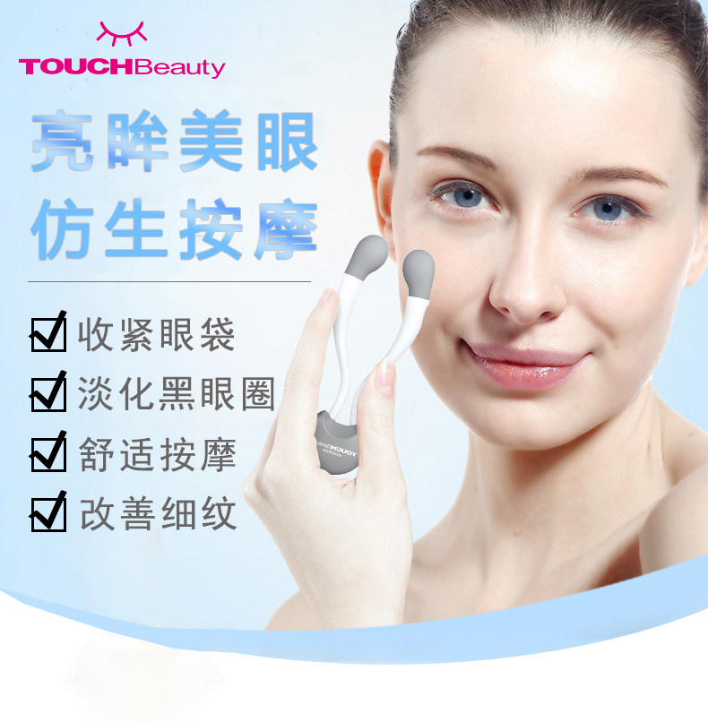 渲美眼部按摩仪护眼仪缓解疲劳淡化眼袋美眼仪仿生穴位按摩手持