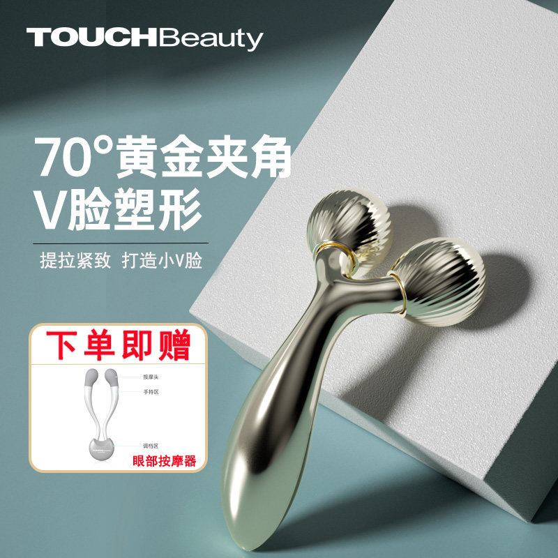 渲美脸部按摩仪瘦脸神器v脸提拉瘦脸仪脸部紧致按摩器手持家用