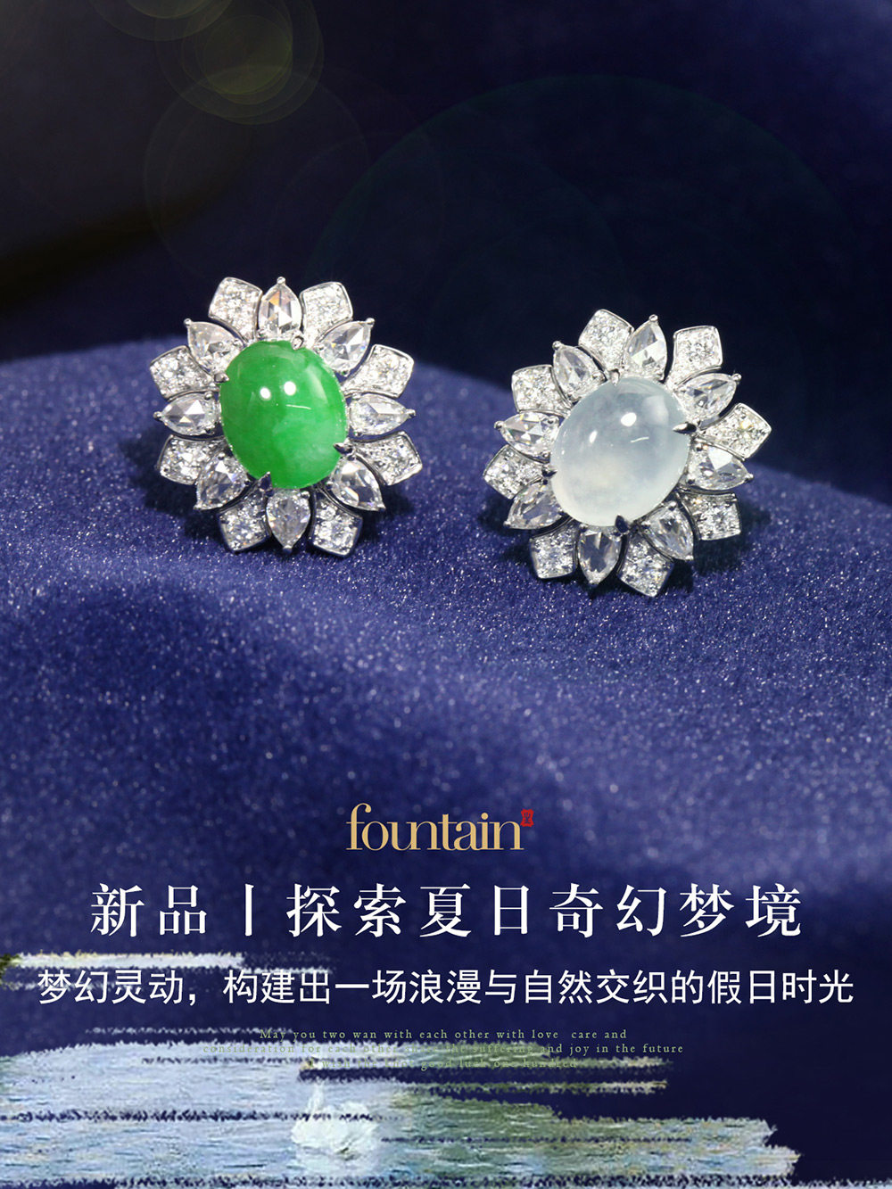 福泰珠宝 天然翡翠耳饰冰糯种绿白蛋面18k金镶嵌钻石不对称耳钉