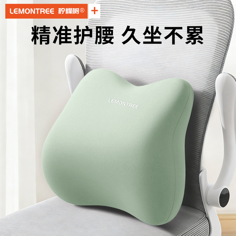 腰靠办公室座椅工位久坐神器腰托靠枕靠背垫腰部支撑护腰靠垫腰垫,居家布艺,腰靠垫,淘宝优惠券,粉丝福利购,淘宝优惠卷