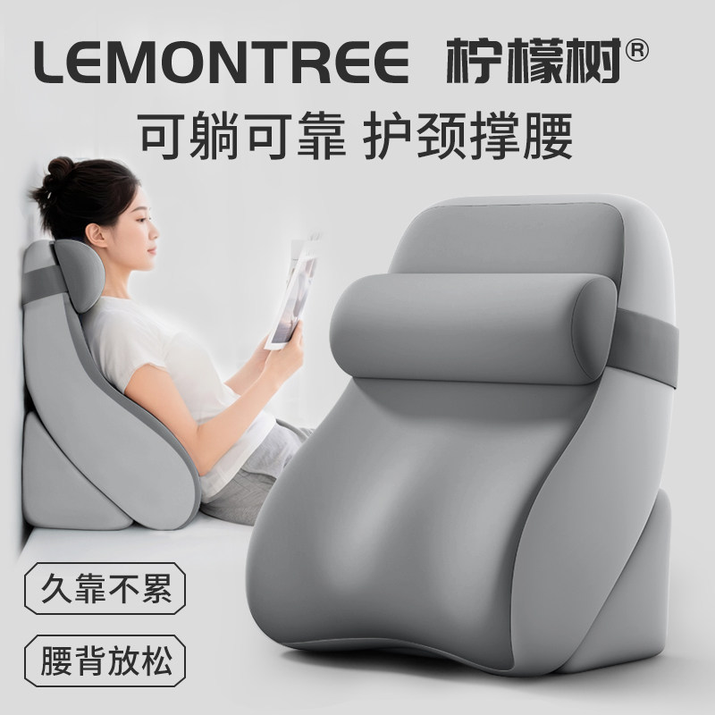 床头靠垫靠背床上看书玩手机大靠背护颈护腰孕妇沙发卧室半躺枕头,居家布艺,床头靠垫,淘宝优惠券,粉丝福利购,淘宝优惠卷
