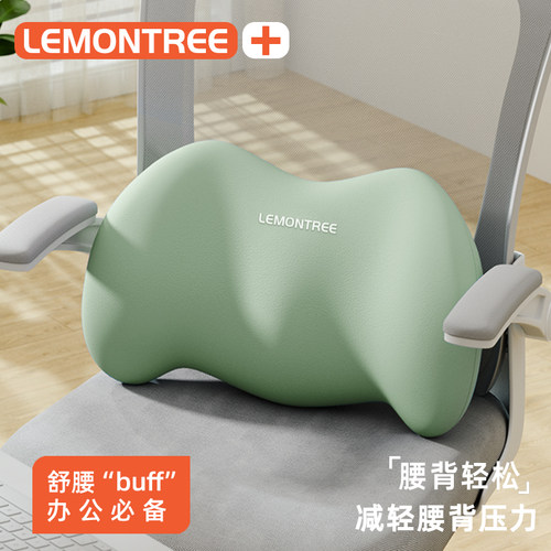 护腰靠垫办公室腰靠久坐座椅腰垫