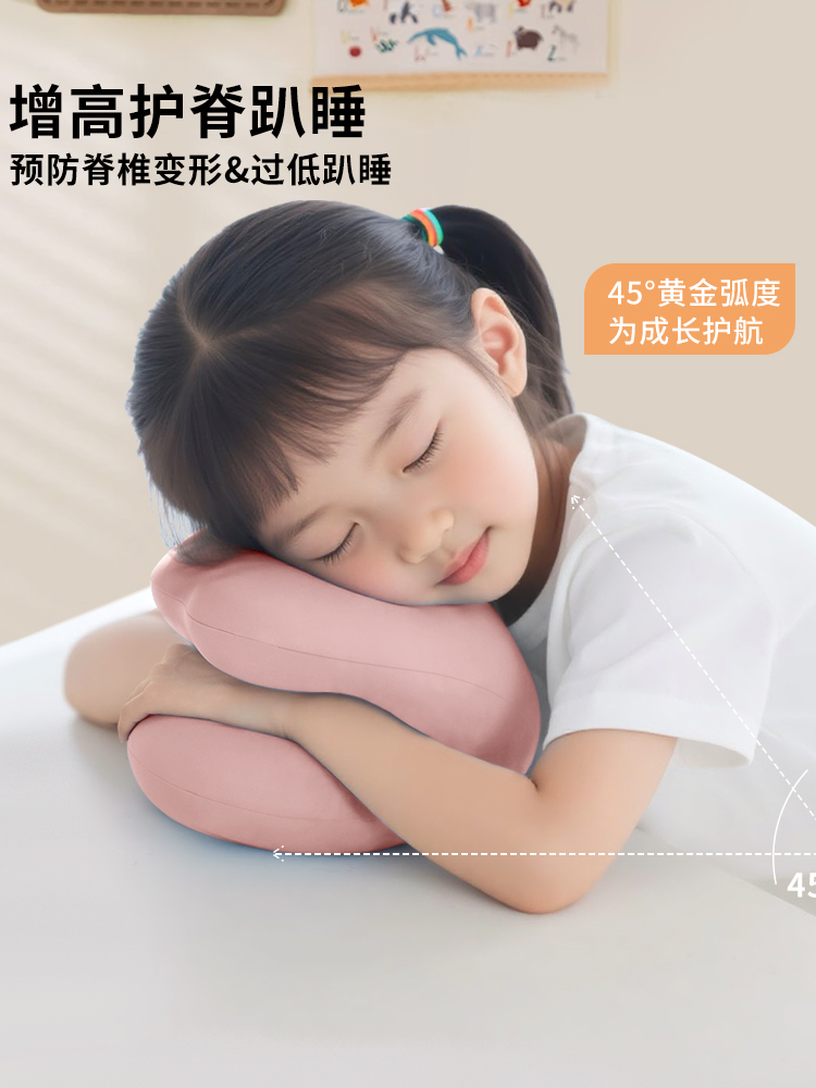 午睡枕小学生趴睡枕儿童午休枕头教室桌上睡觉午睡神器趴趴枕抱枕