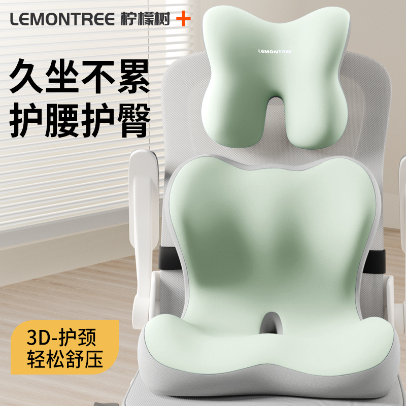 办公室椅头枕午睡电脑椅子加高
