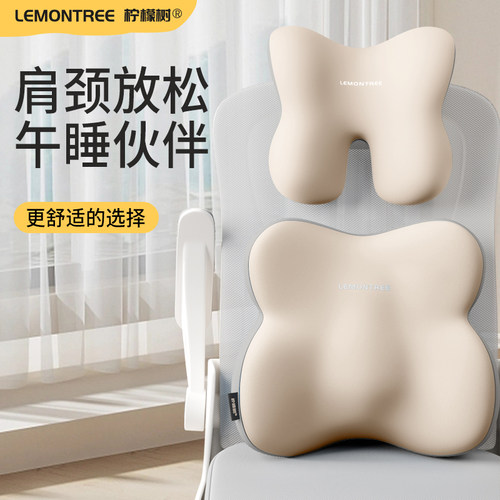 办公室午睡头枕工位午休仰睡神器
