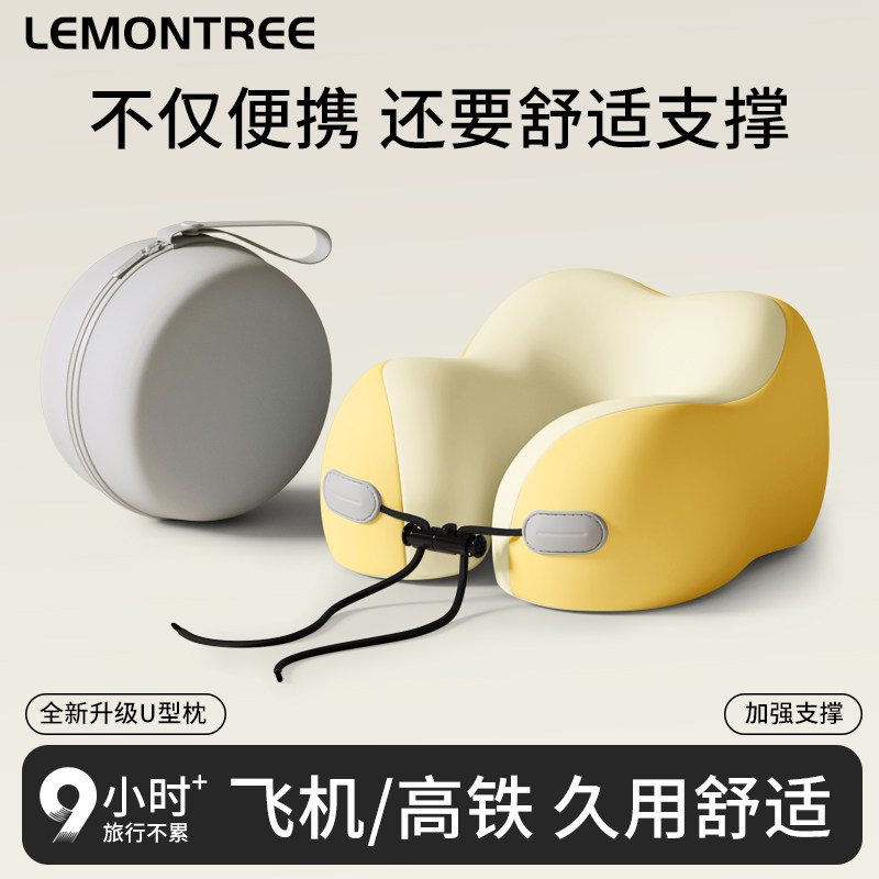 u型枕旅行颈椎脖子靠枕护颈枕头