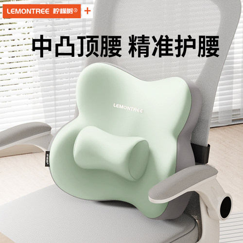 腰靠护腰座椅腰椎靠背垫腰部支撑