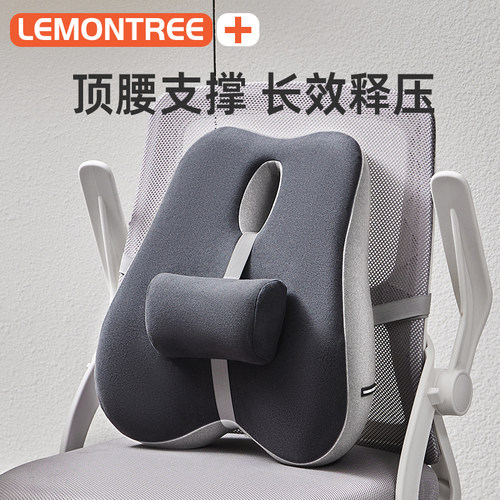 护腰办公室座椅靠垫椅子靠枕腰靠