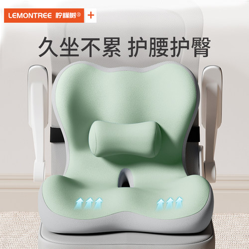 腰靠办公室座椅坐垫靠背一体腰托