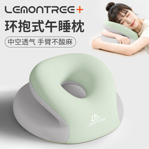 午睡枕办公室午觉记忆棉趴睡枕头