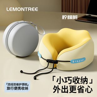 便携u型枕旅行护颈长途飞机靠枕旅游睡觉神器坐车颈椎脖子u形枕头