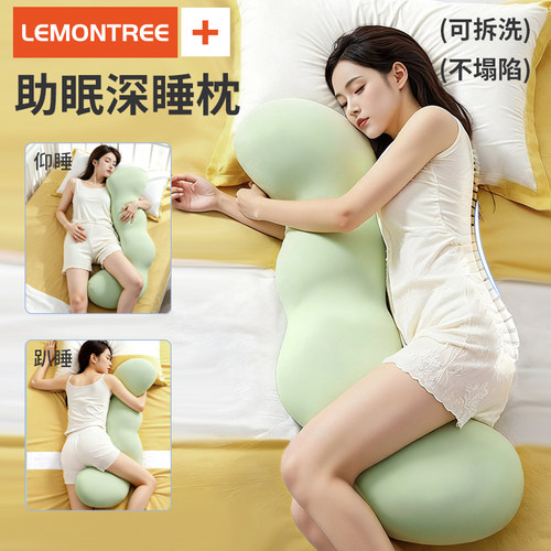 冰丝凉感透气长条夹腿抱枕