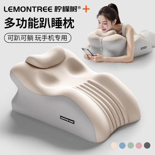 趴垫多功能睡觉趴睡枕头玩手机枕