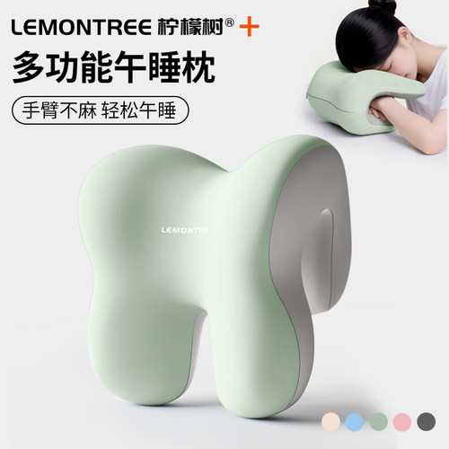 办公室午睡头枕工位午休仰睡神器