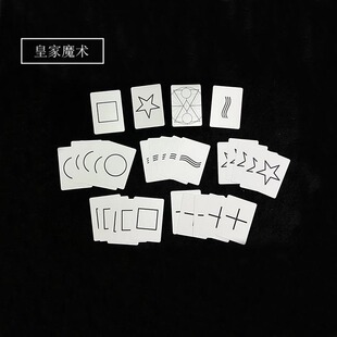魔术道具日蚀ESP心灵标记牌Eclipse deck神秘塑料卡近景街头实战