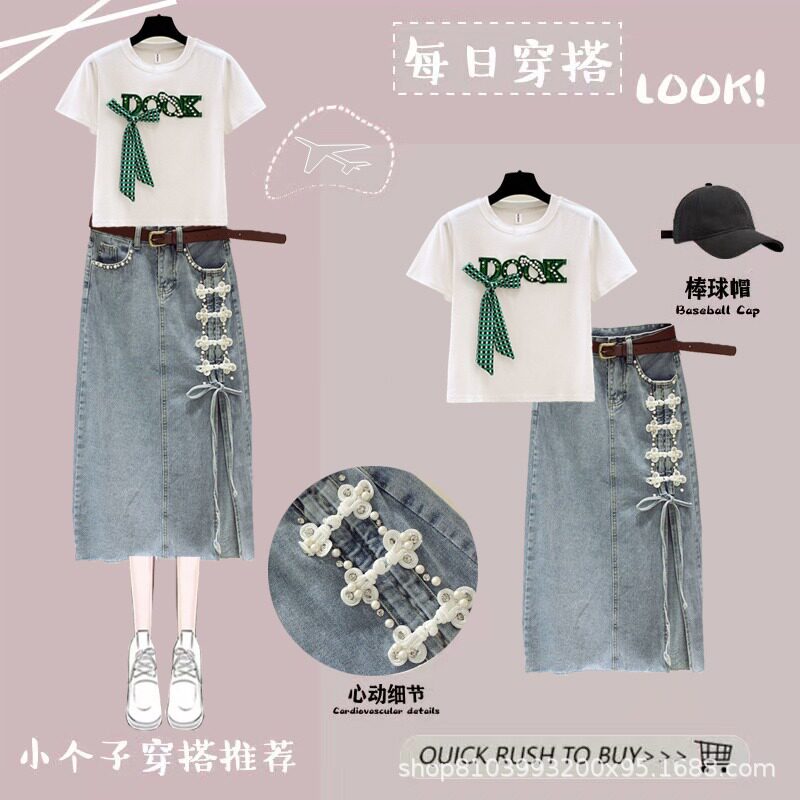 小茹茹家新款套装夏宽松显瘦绣花短袖T恤搭时尚钉珠牛仔半身裙女