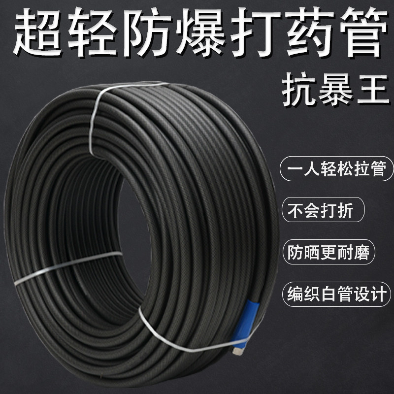 超轻高压打药管农用电动打药机喷雾器喷雾pe水管柱塞泵耐高压耐磨