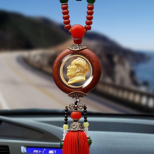 汽车挂件毛主席头像红酸枝桃木