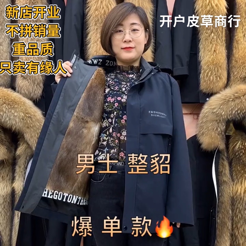 冬季新款男士派克服可拆卸加厚貂皮内胆皮毛一体真毛皮草高档外套