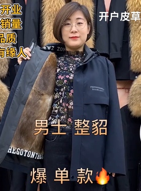 冬季新款男士派克服可拆卸加厚貂皮内胆皮毛一体真毛皮草高档外套