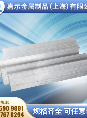 供应优质3A21铝板 3A21铝棒 3A21防锈铝板可按客户尺寸切割