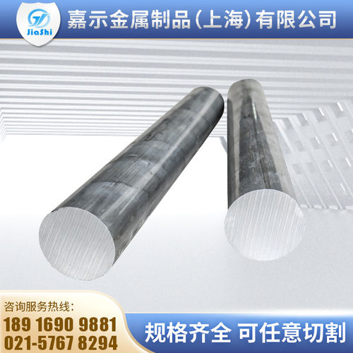 2A12 5052 7075 LY12 铝板 规格齐全 厚度0.5mm~480mm等 免费切割
