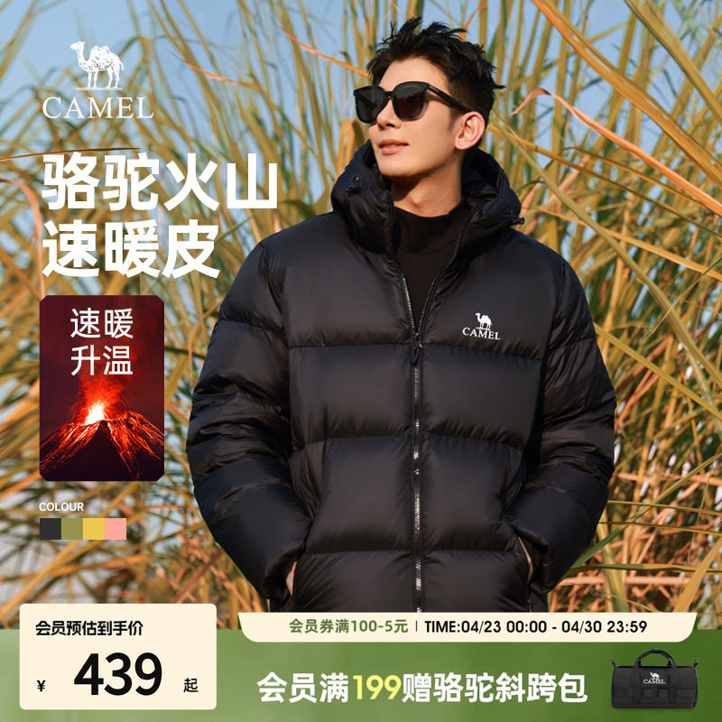 骆驼羽绒服火山1.0情侣棉服短款连帽面包服男士冬装外套2025新款