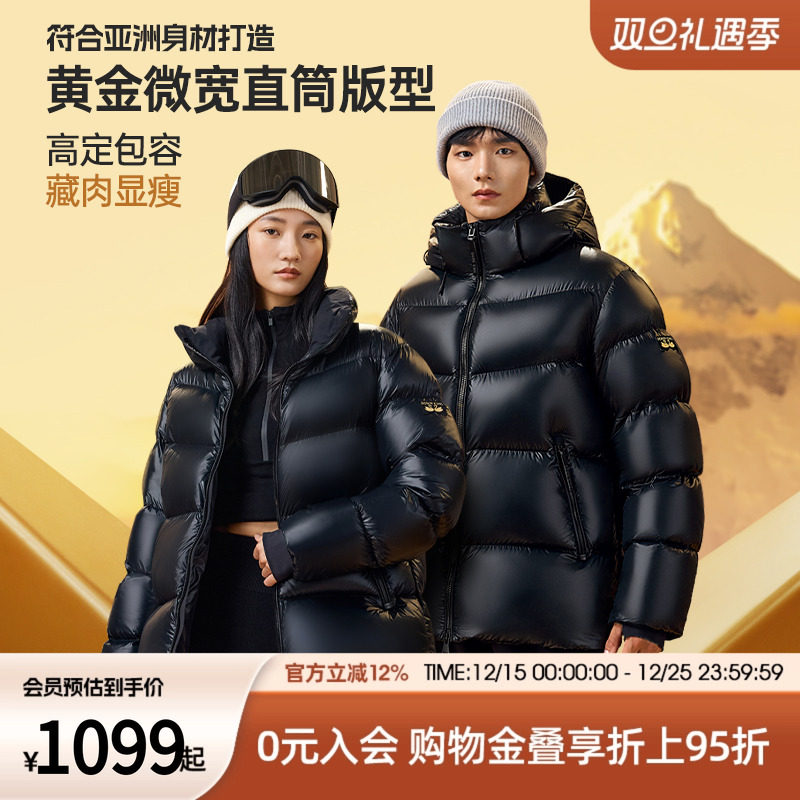 Camel/骆驼羽绒服鹅绒男女同款2025新款冬季加厚保暖外套